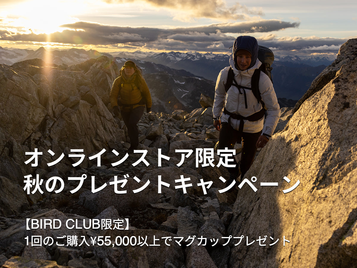 終了いたしました] オンラインストア限定 秋のプレゼントキャンペーン