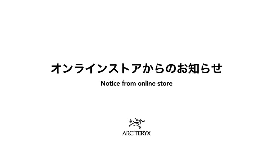 オンラインストア土曜日出荷に関して