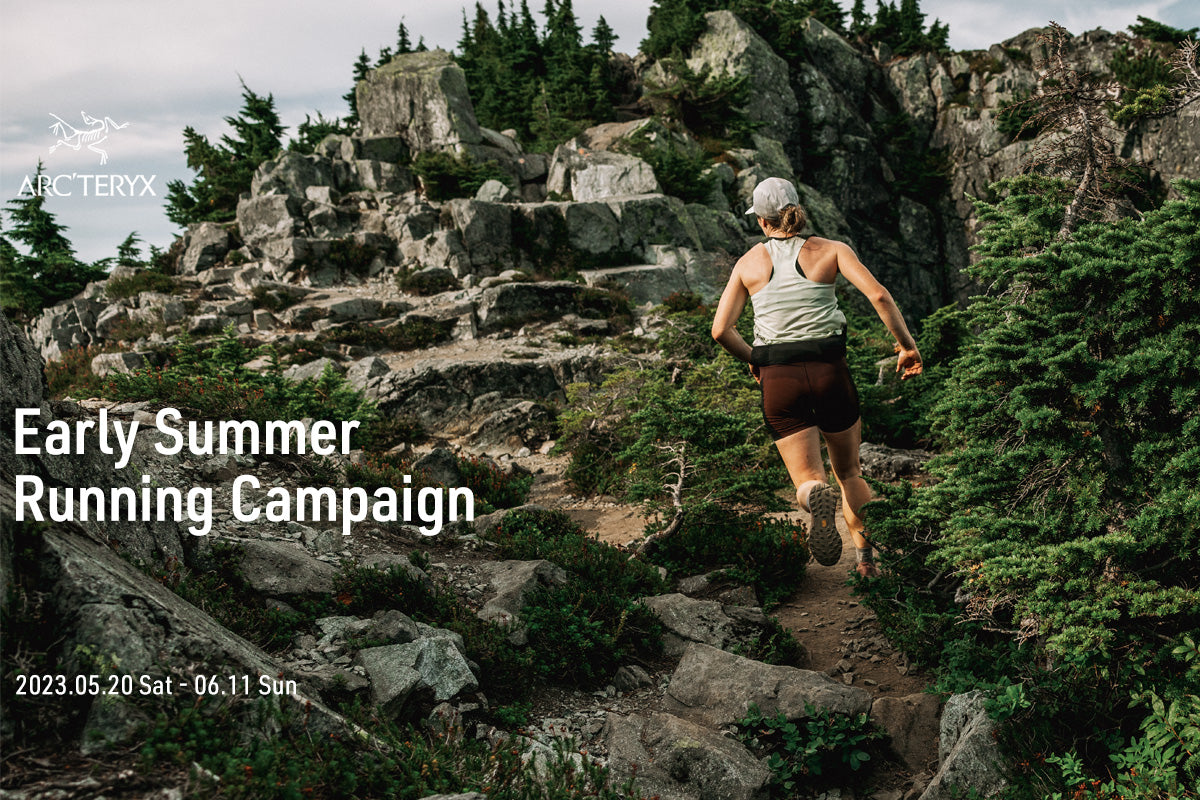 EARLY SUMMER RUNNING Campaign開催のお知らせ – アークテリクス公式