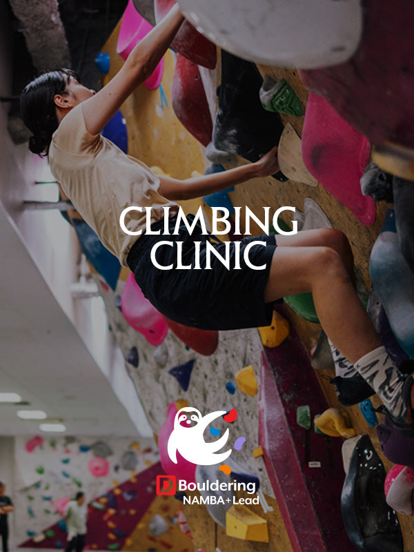 Climbing Clinic