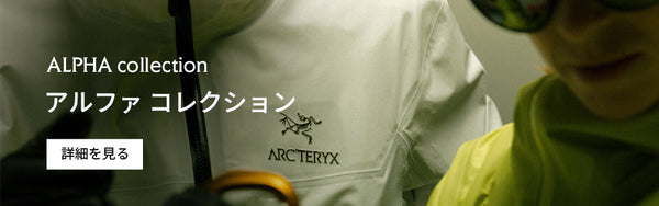 アルファ ジャケット メンズ