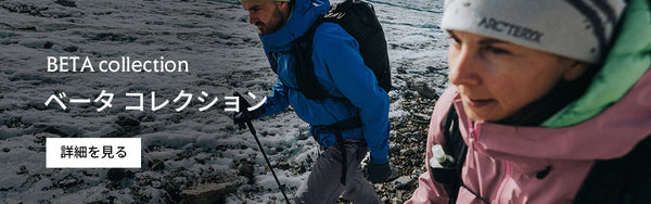 ベータ SL ジャケット ウィメンズ