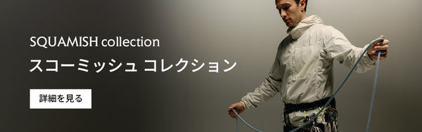 スコーミッシュ フーディ メンズ