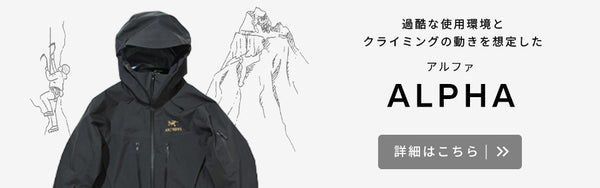 アルファ SL パンツ ウィメンズ